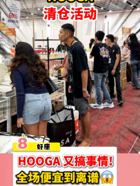 @8guava.com|大马好吃好玩好康