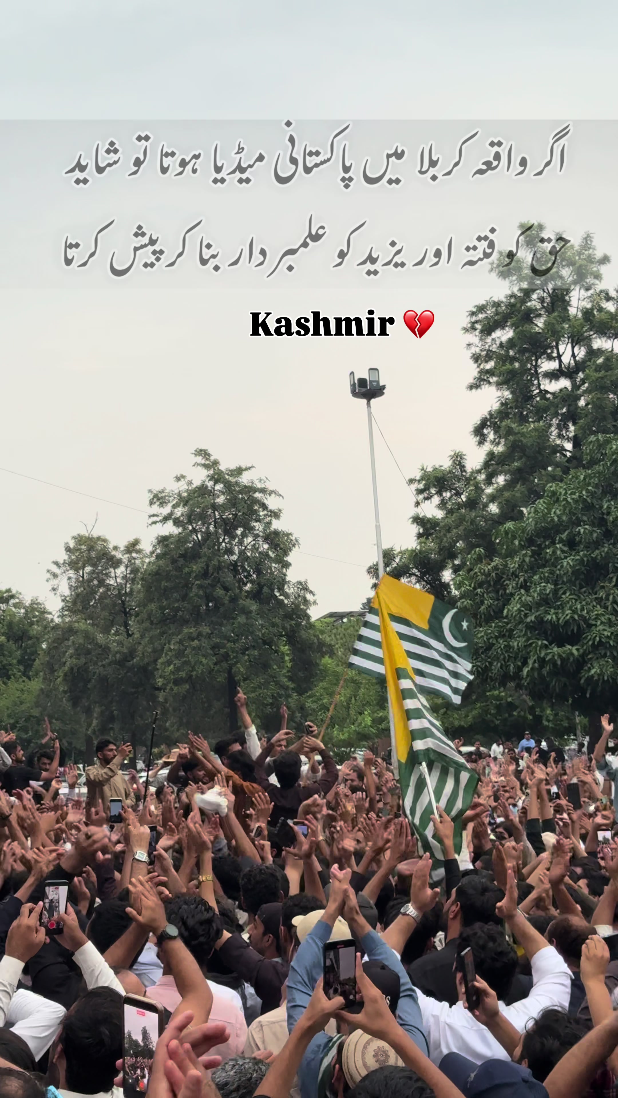 @FaiZan Mumtaz🥀