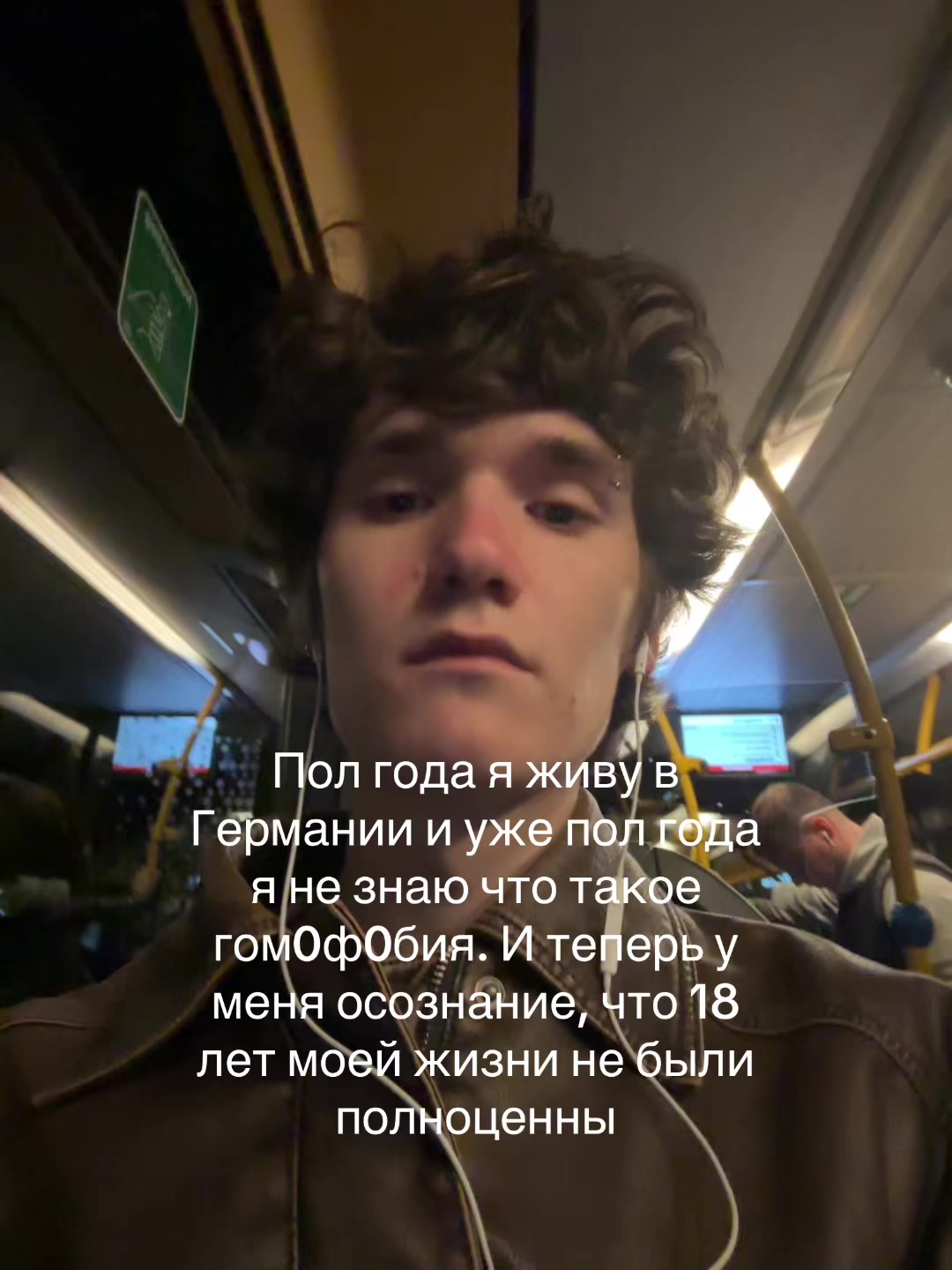@тгк: слава очкопепс