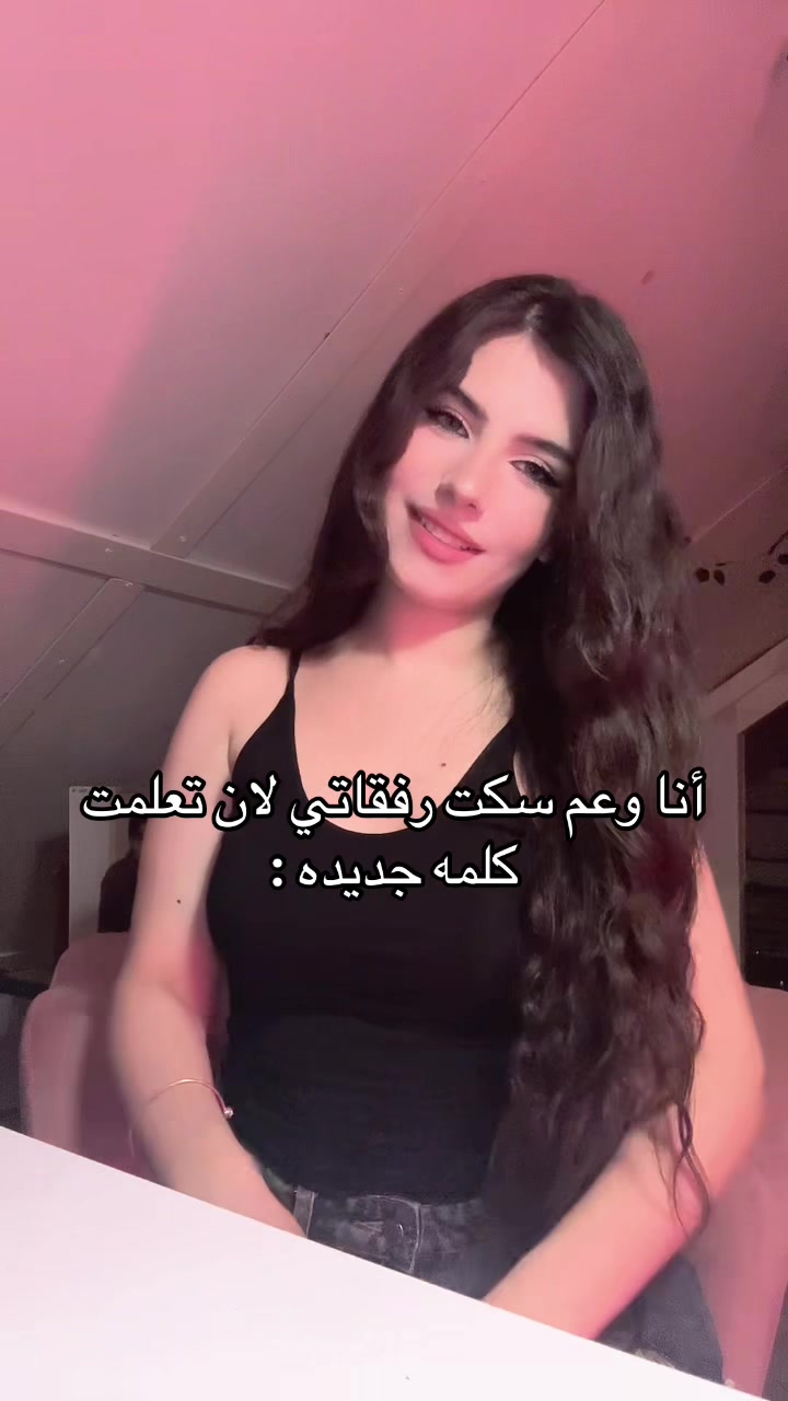 @لين