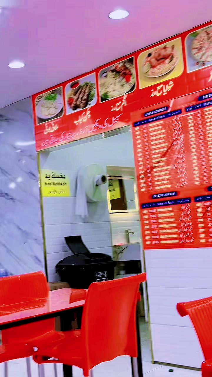 @Adil