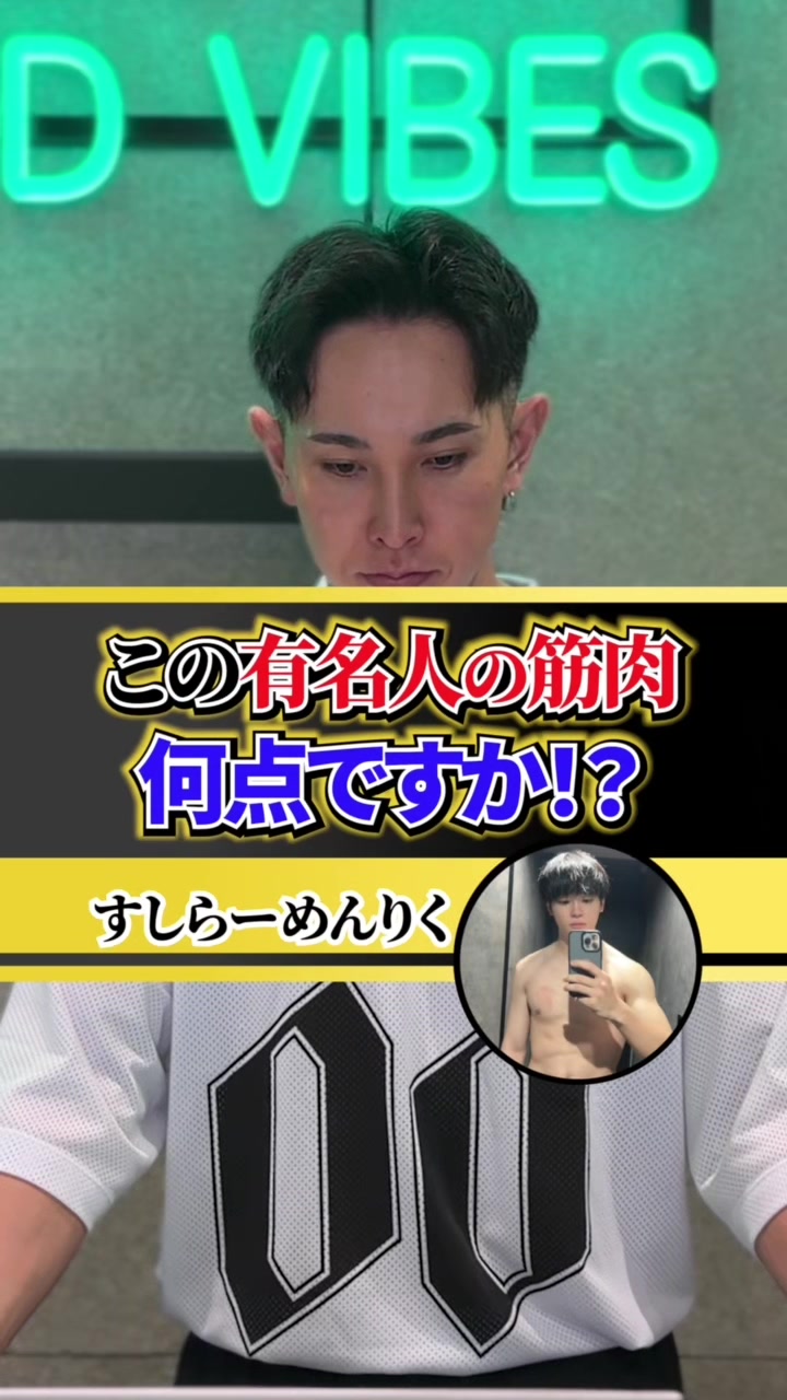 @じゅっきー | FITNESS24パーソナルトレーナー