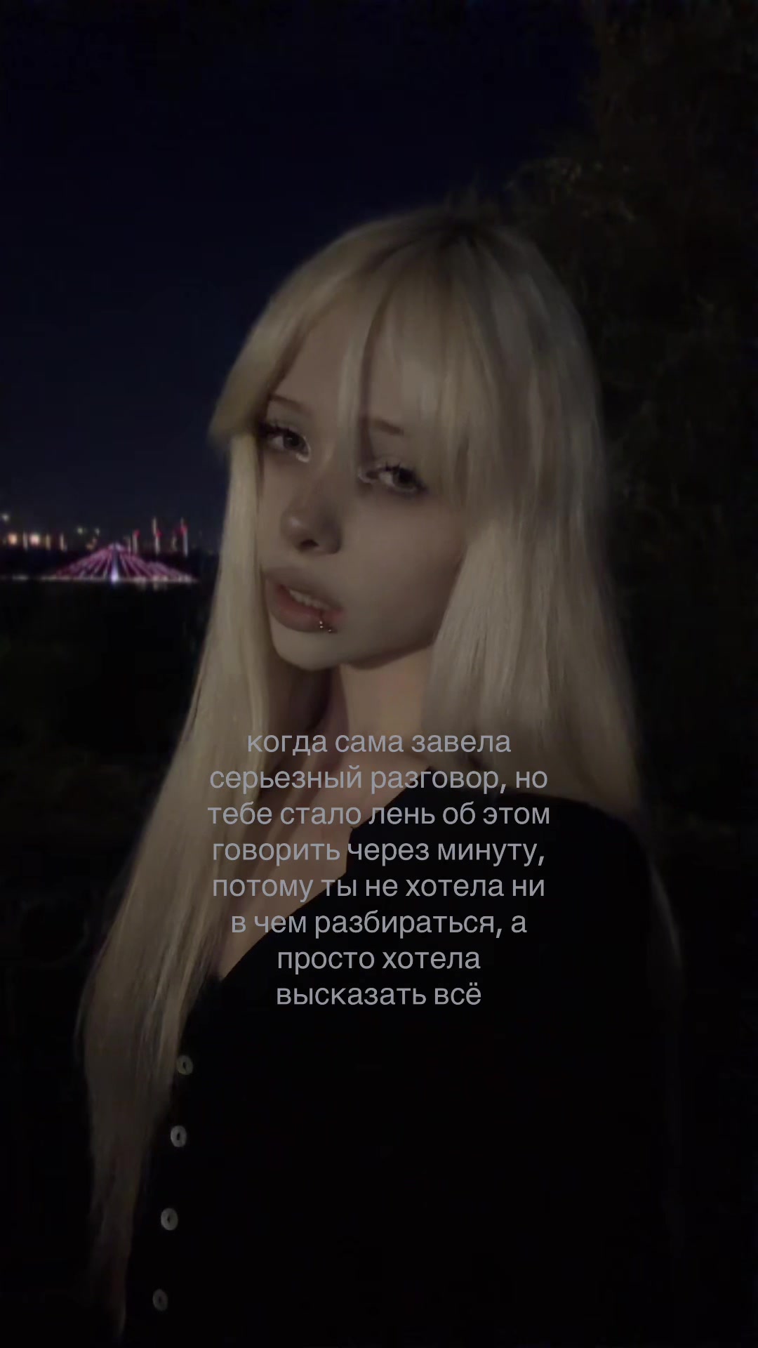 @тгк:утопия