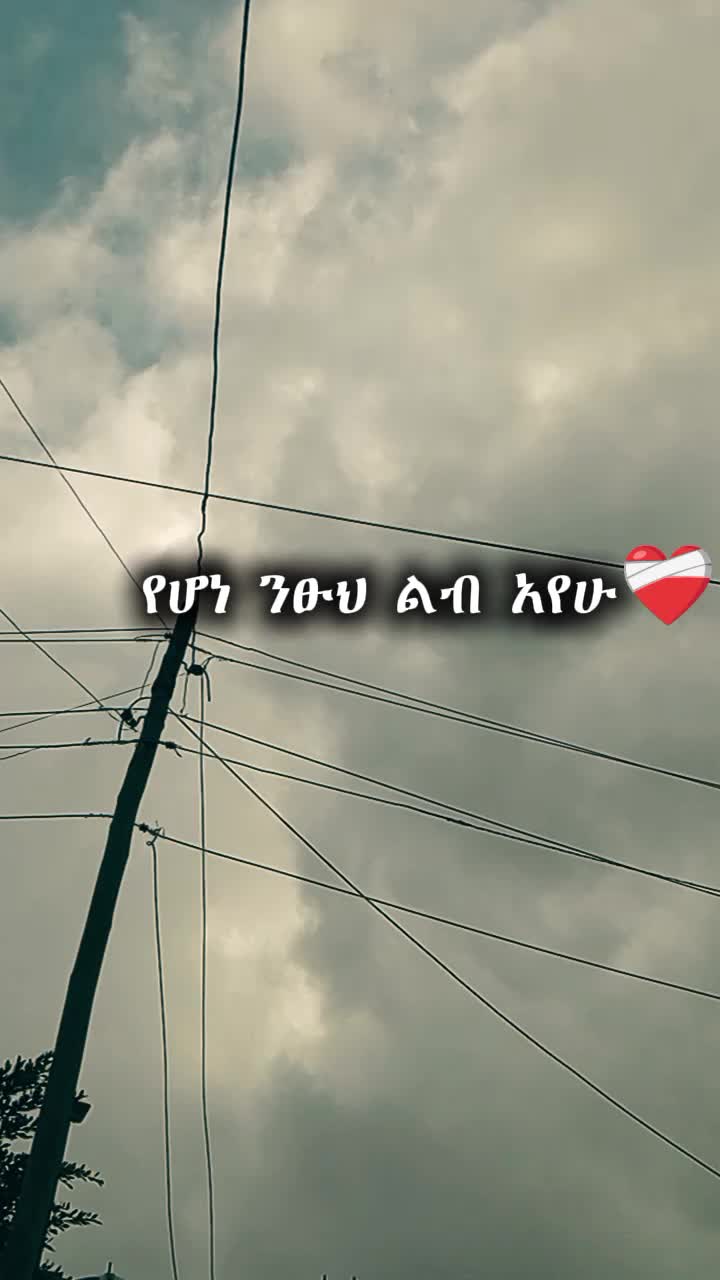 @ጃክ_ጥቅሶች🥀