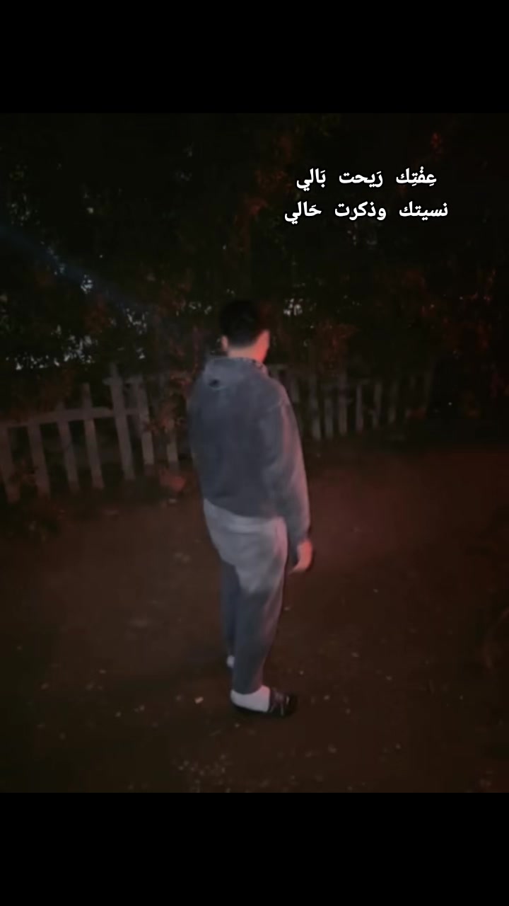 @هرجعك لنقطة الصفر