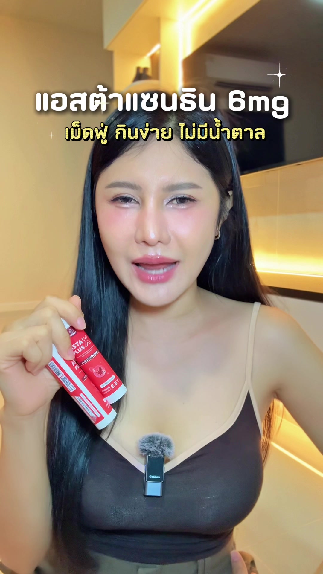 @เปียโน&lsquo;ที่กดได้ (ช่องหลัก)