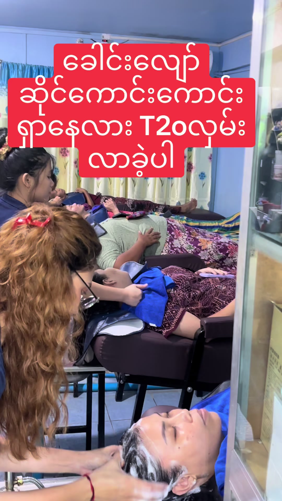 @T2O hair and beauty salon