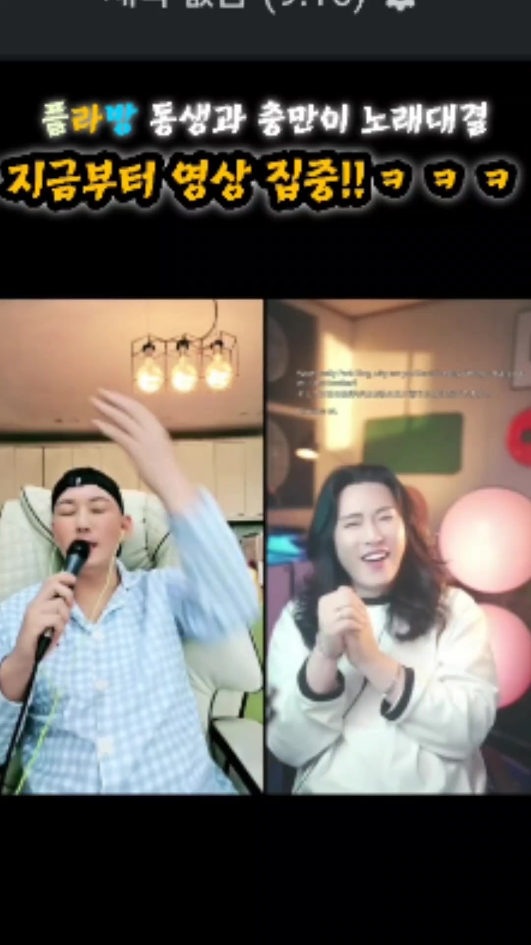 @๐๐๋
ธ๋ํ๋ DJ์ถฉ๋ง๐๐