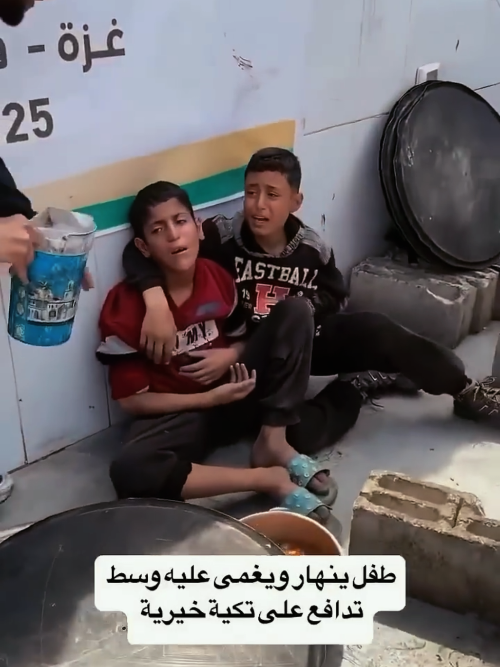 @free Palestinian