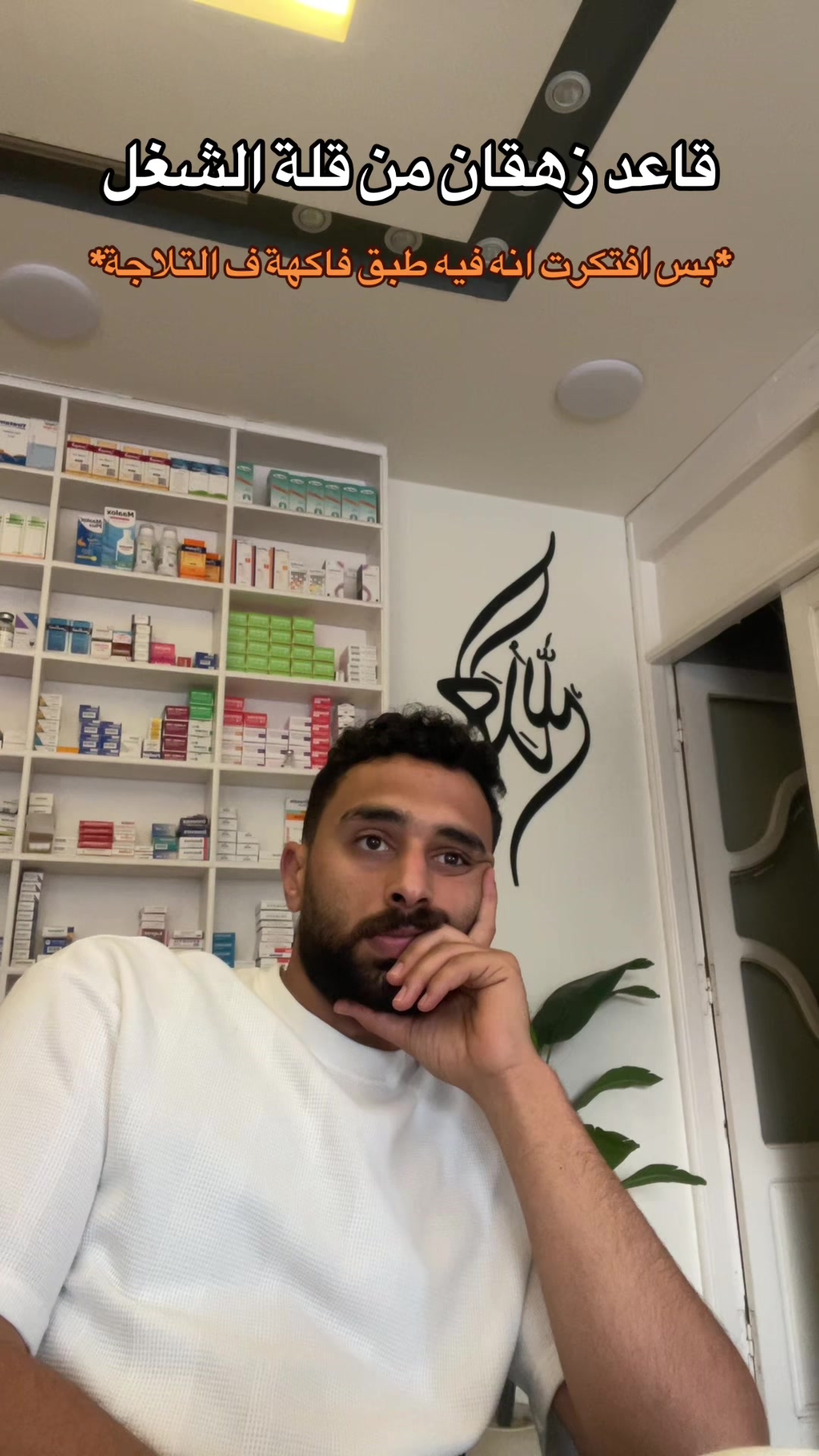 @Dr.Ahmed Ghareib