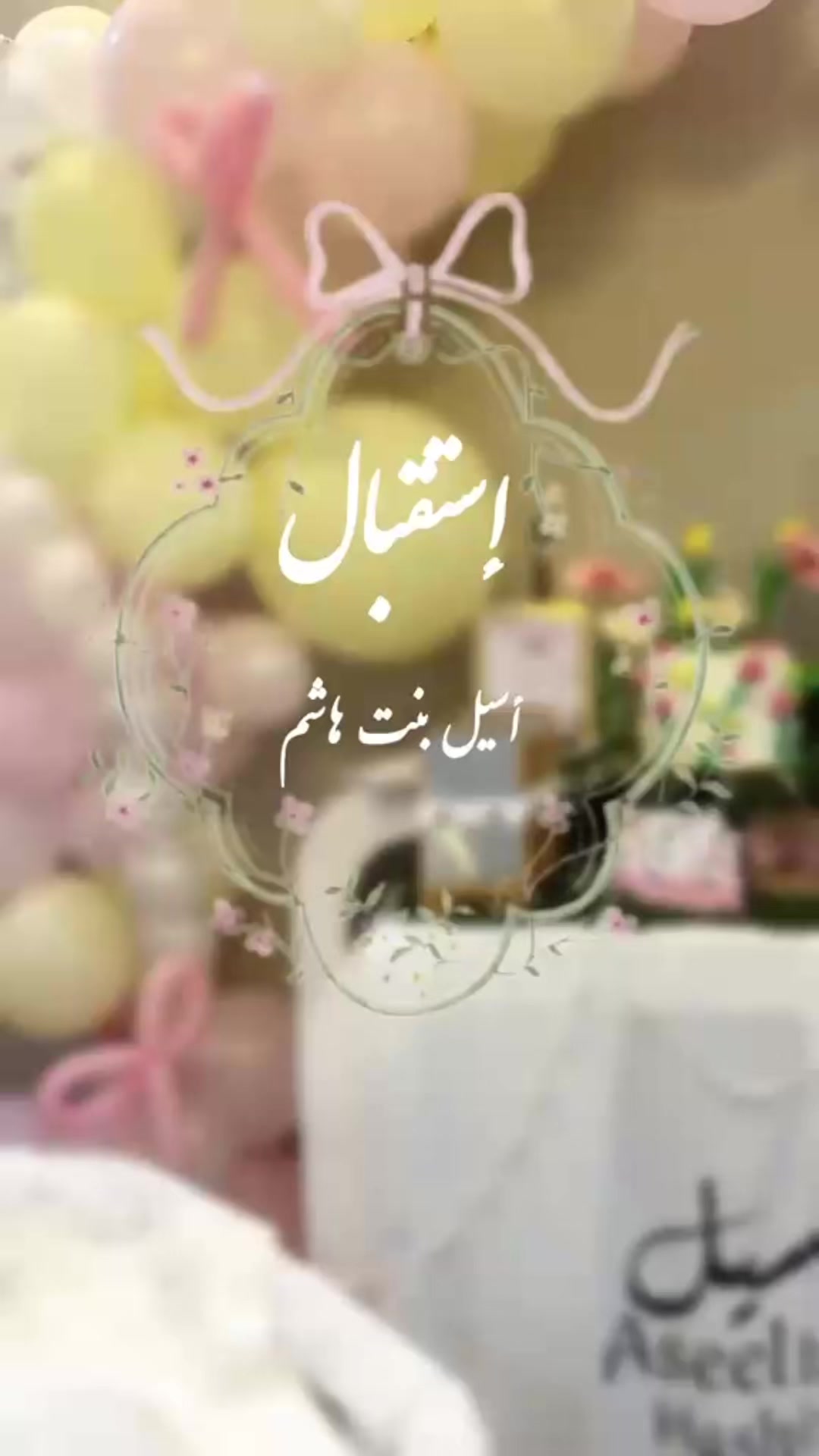 @Noor ❤ SoSo