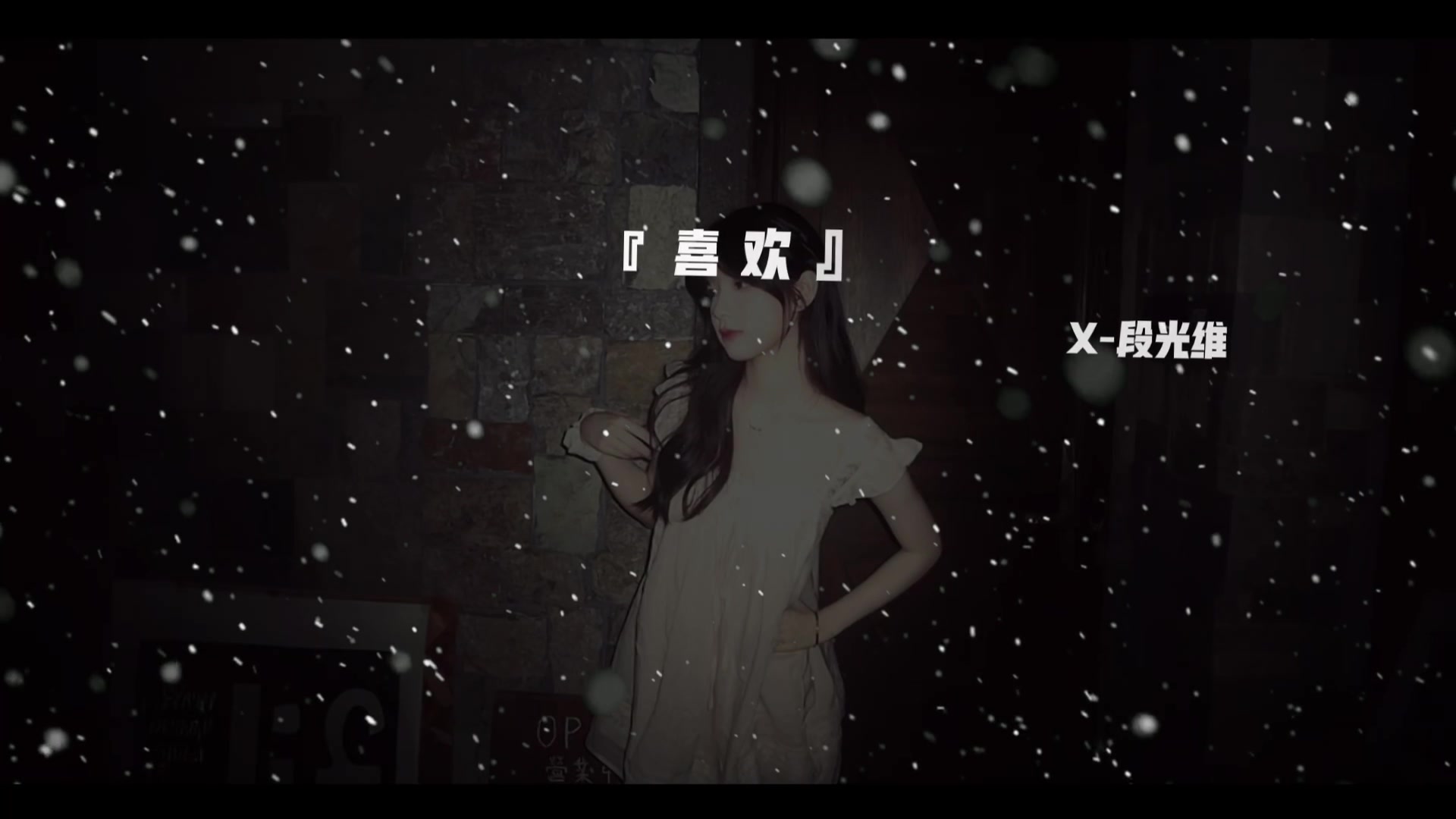 @段光维