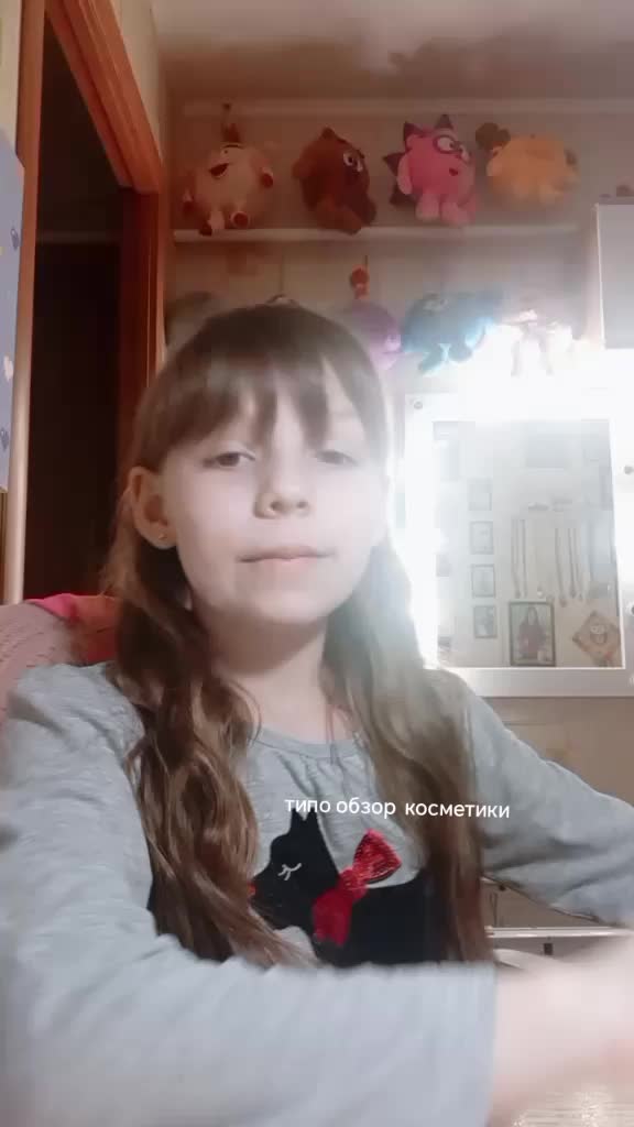 @ариешка🥥