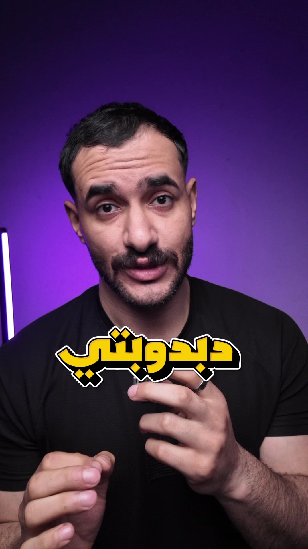@كابتن عمار | خبير تغذية ولياقة