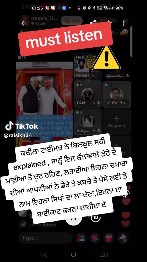 @ਜੱਟ ਬਰਾਂਡ ਜੱਟ ਸਿੱਖਾ ਦਾ ਇਤਹਾਸ