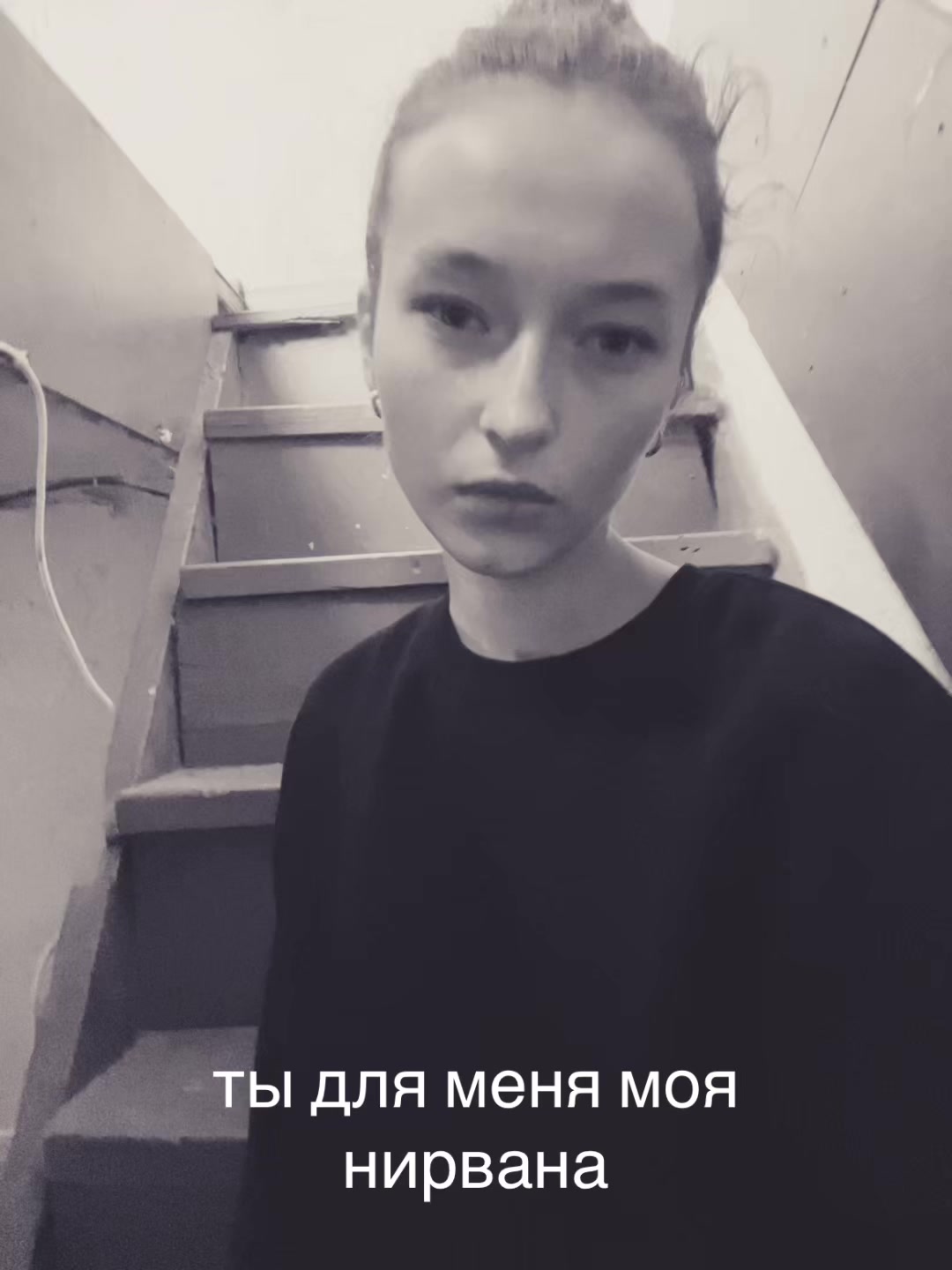 @uliana landers