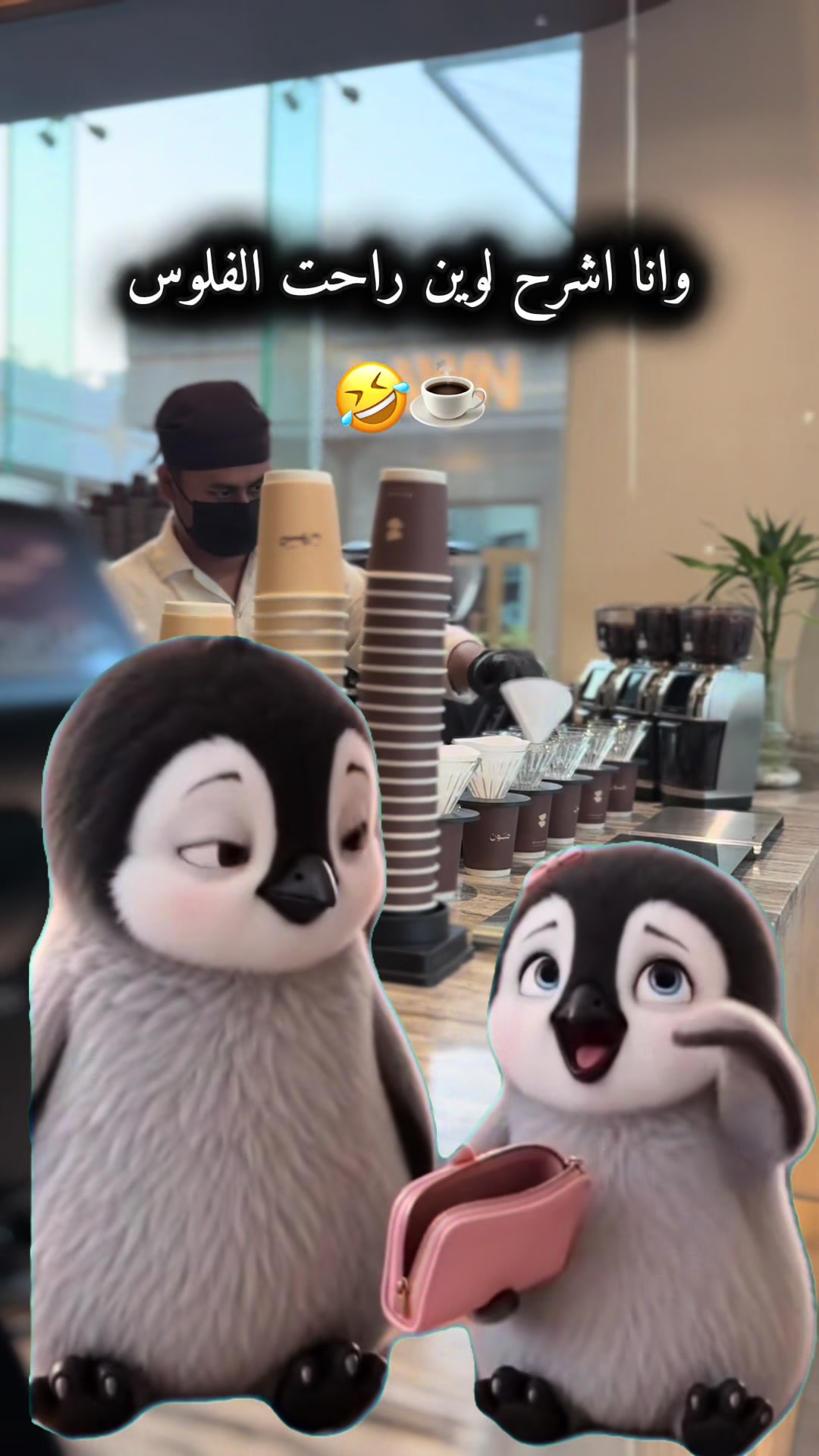 @ميشان دوت&bull;⭐️