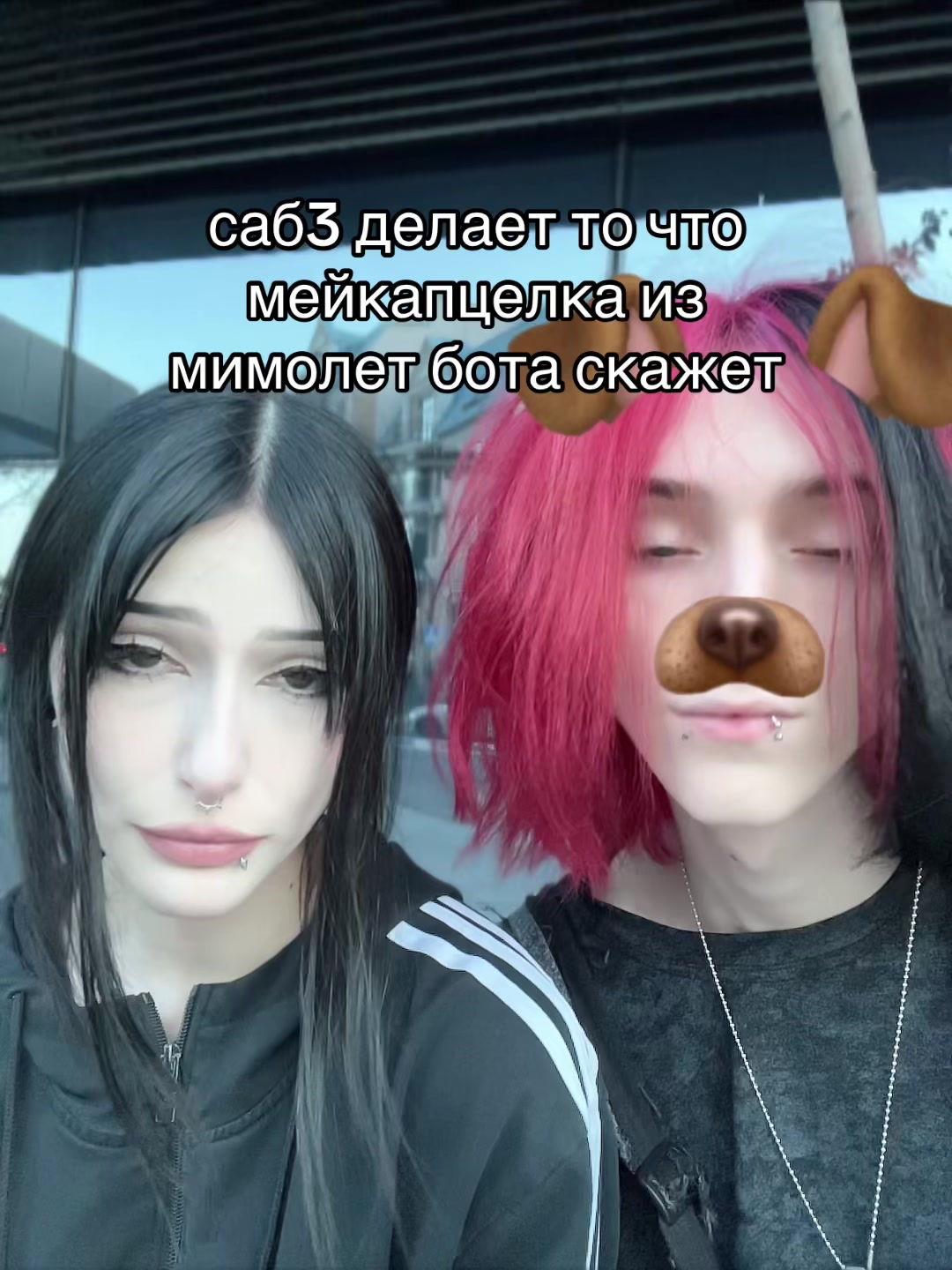 @тгк: диссонанс