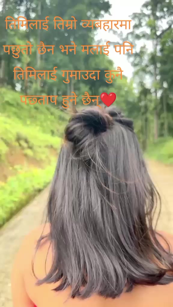 @pramila shrestha❤️