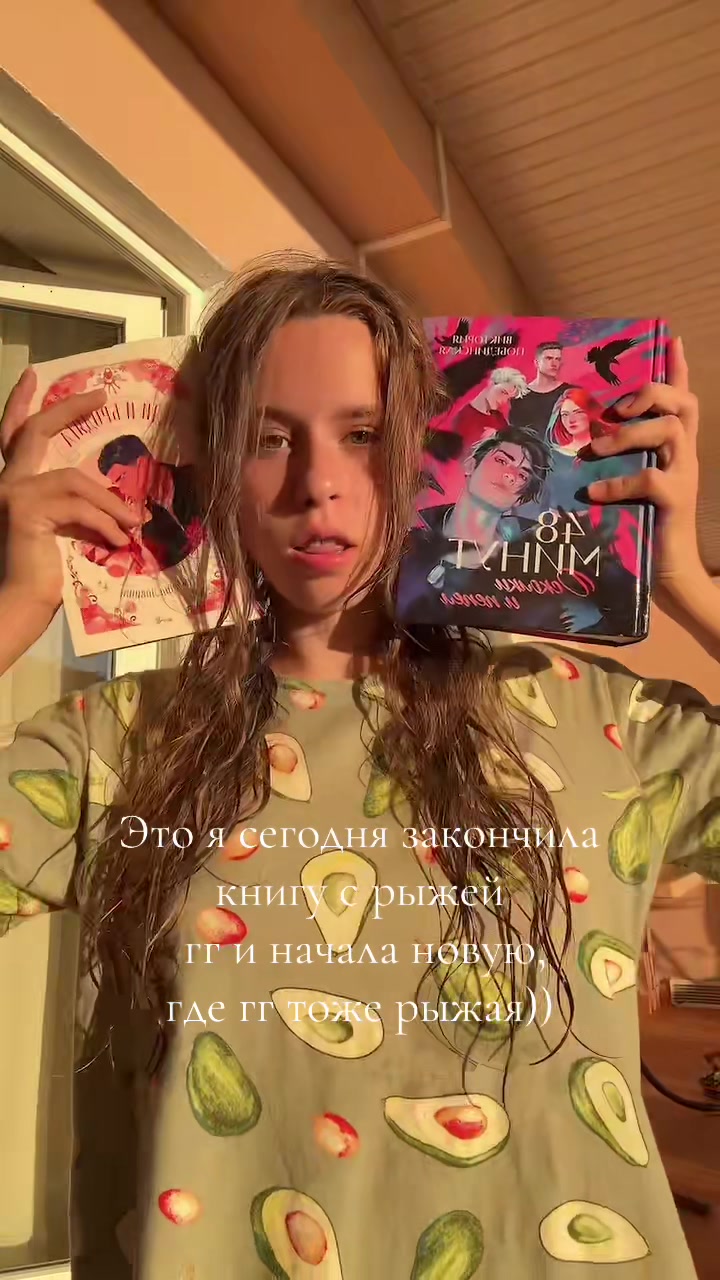 @Книжная хулиганка 📚