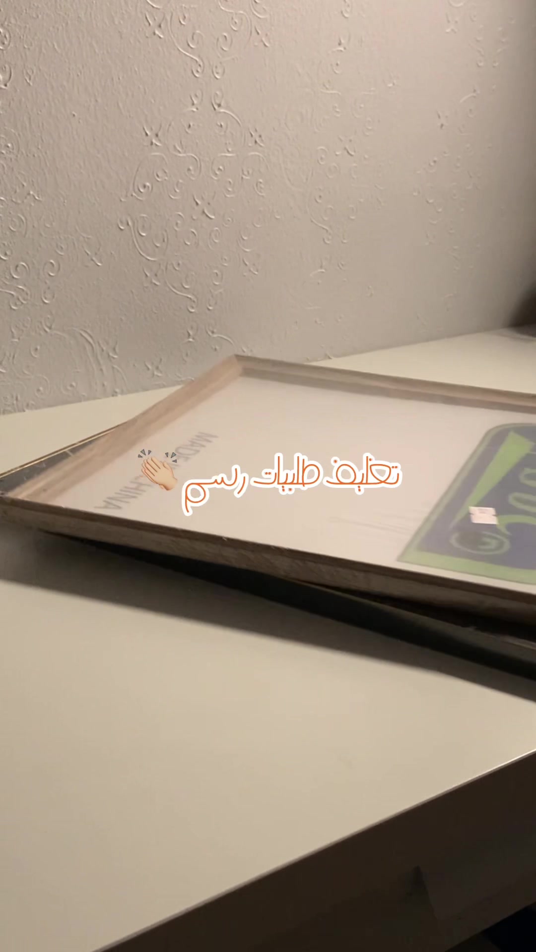 @MIA STORE | مريم