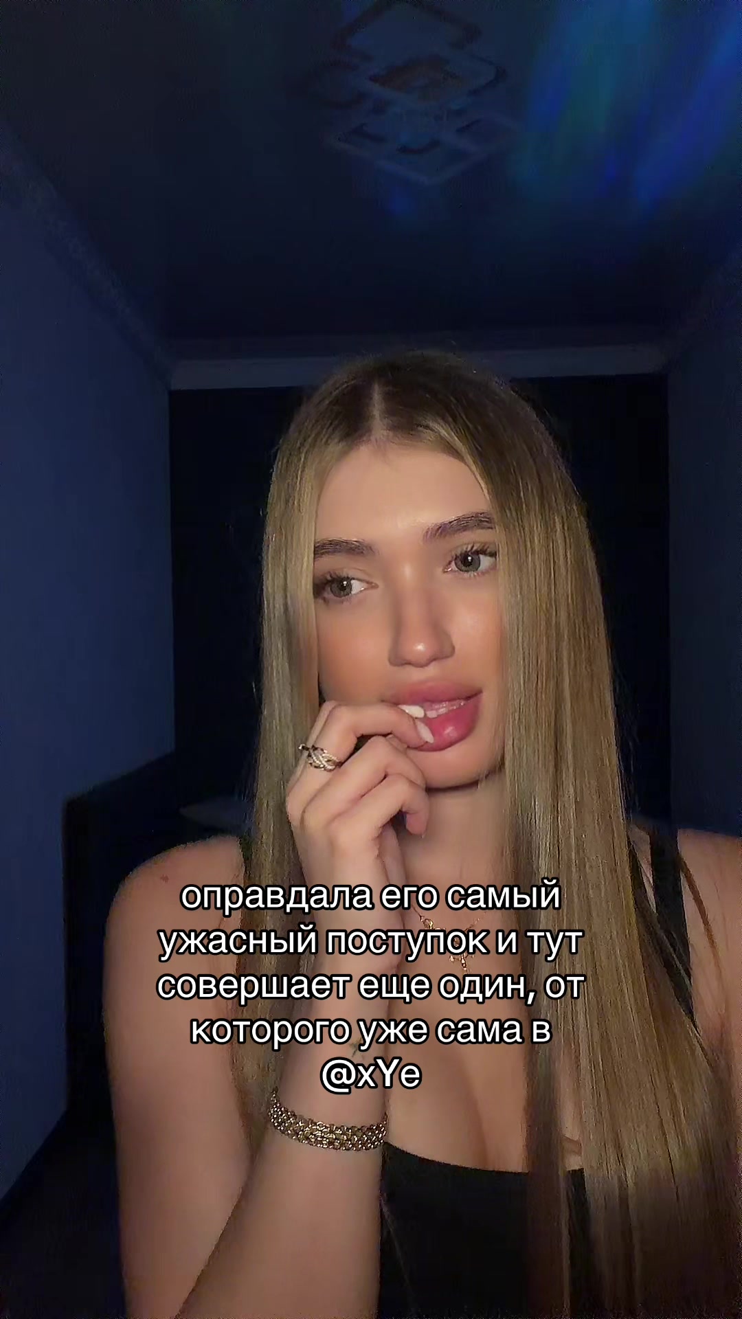 @Тгк: SELESTA.