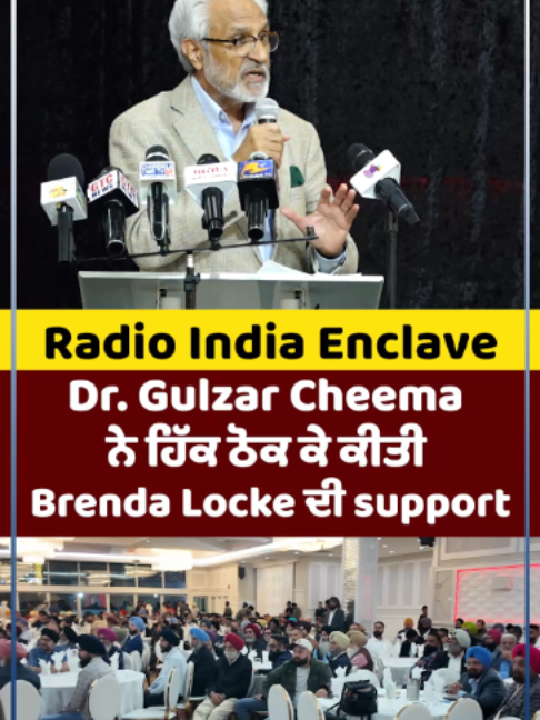 @Sanjha TV Worldwide