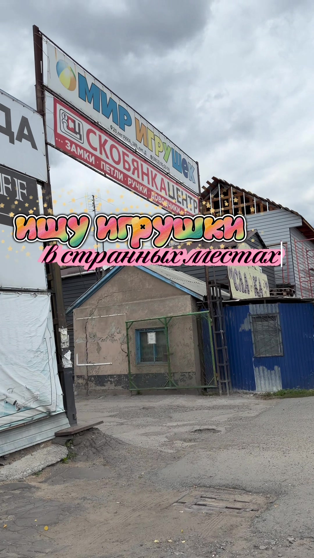 @тгк: лалаблисса