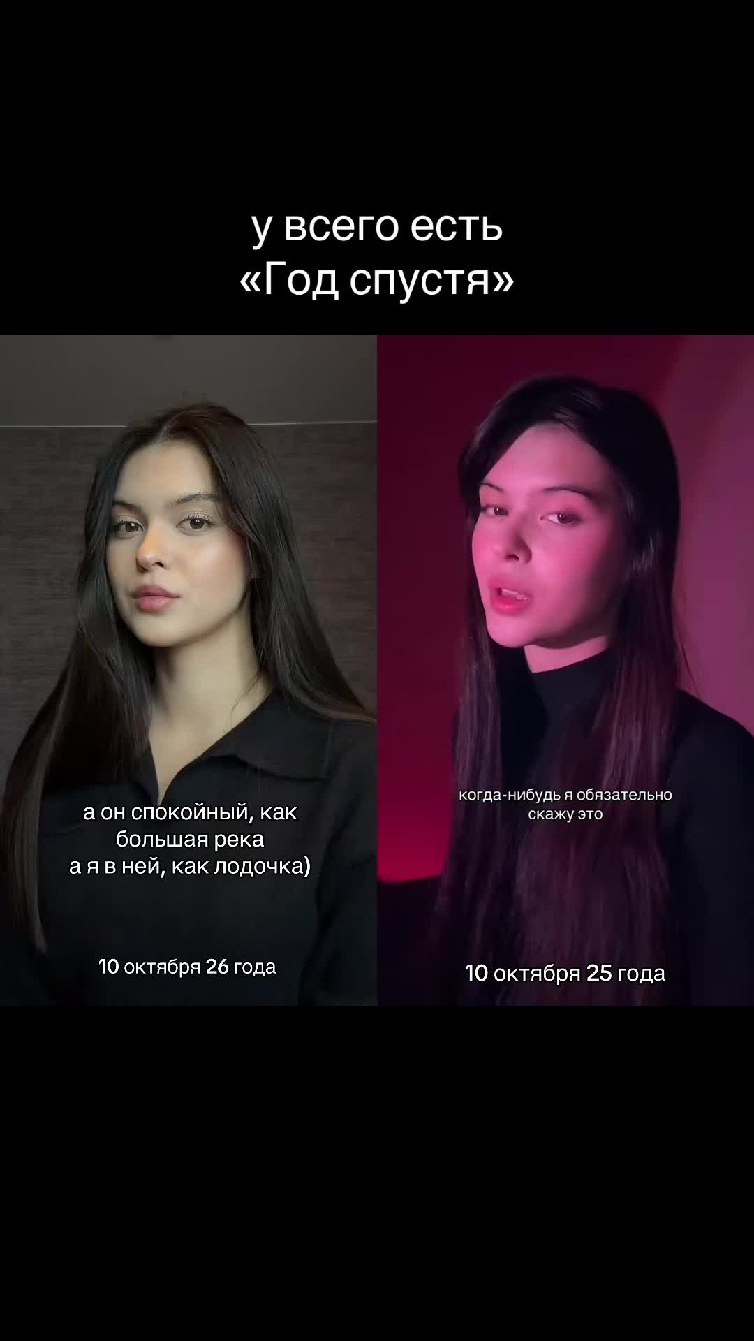 @тг: андреевна, если кратко🧿
