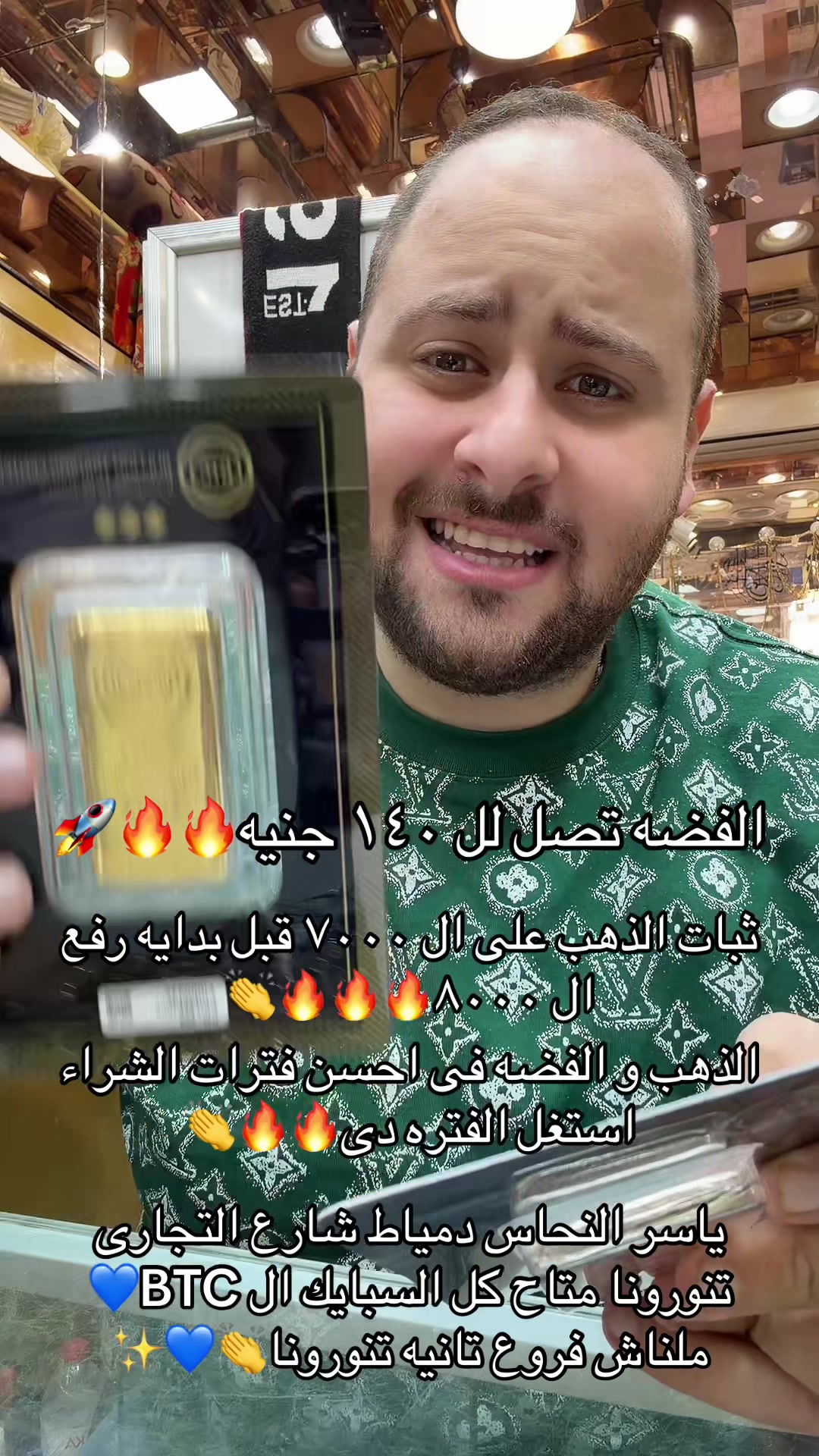 @عمار النحاس&hearts;️⚜️الذهب للملوك⚜️