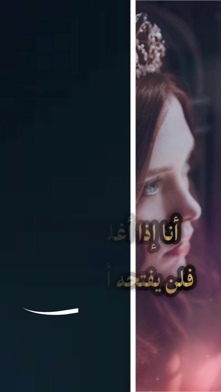 @👑روان بنت حلب👑⛎