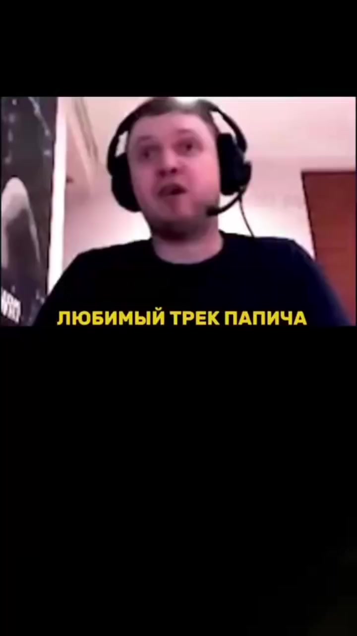 @саша шишка