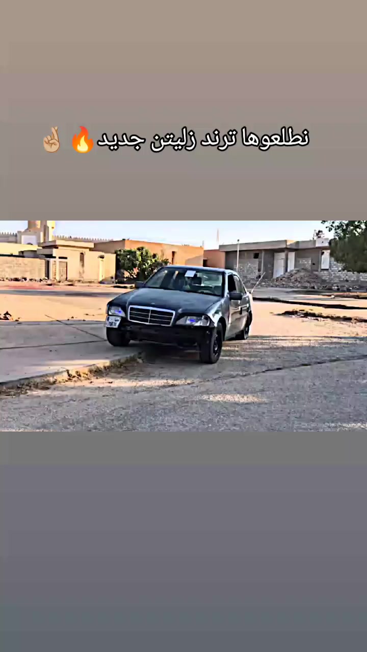 @ولد _عيت_ الشاوش ❤️🔥