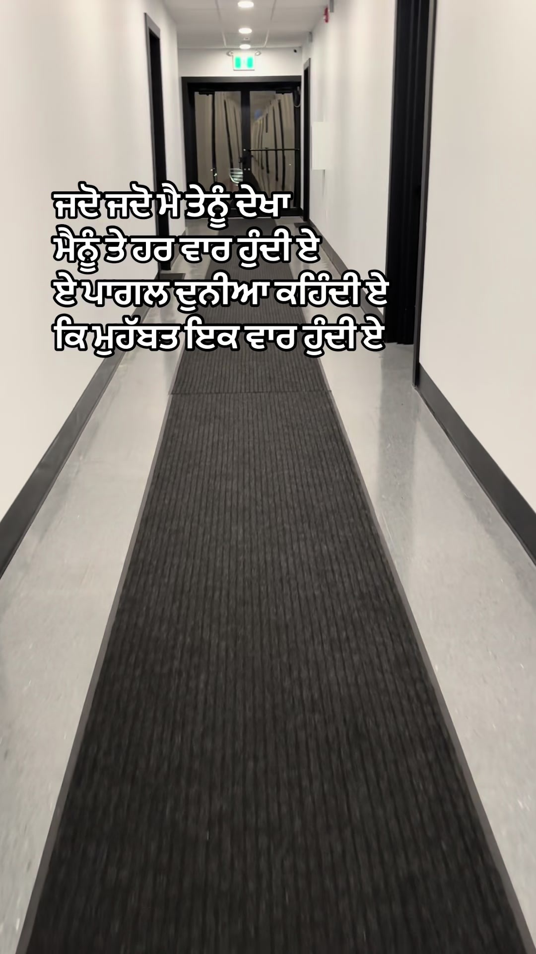 @ਜਜ਼ਬਾਤੀ