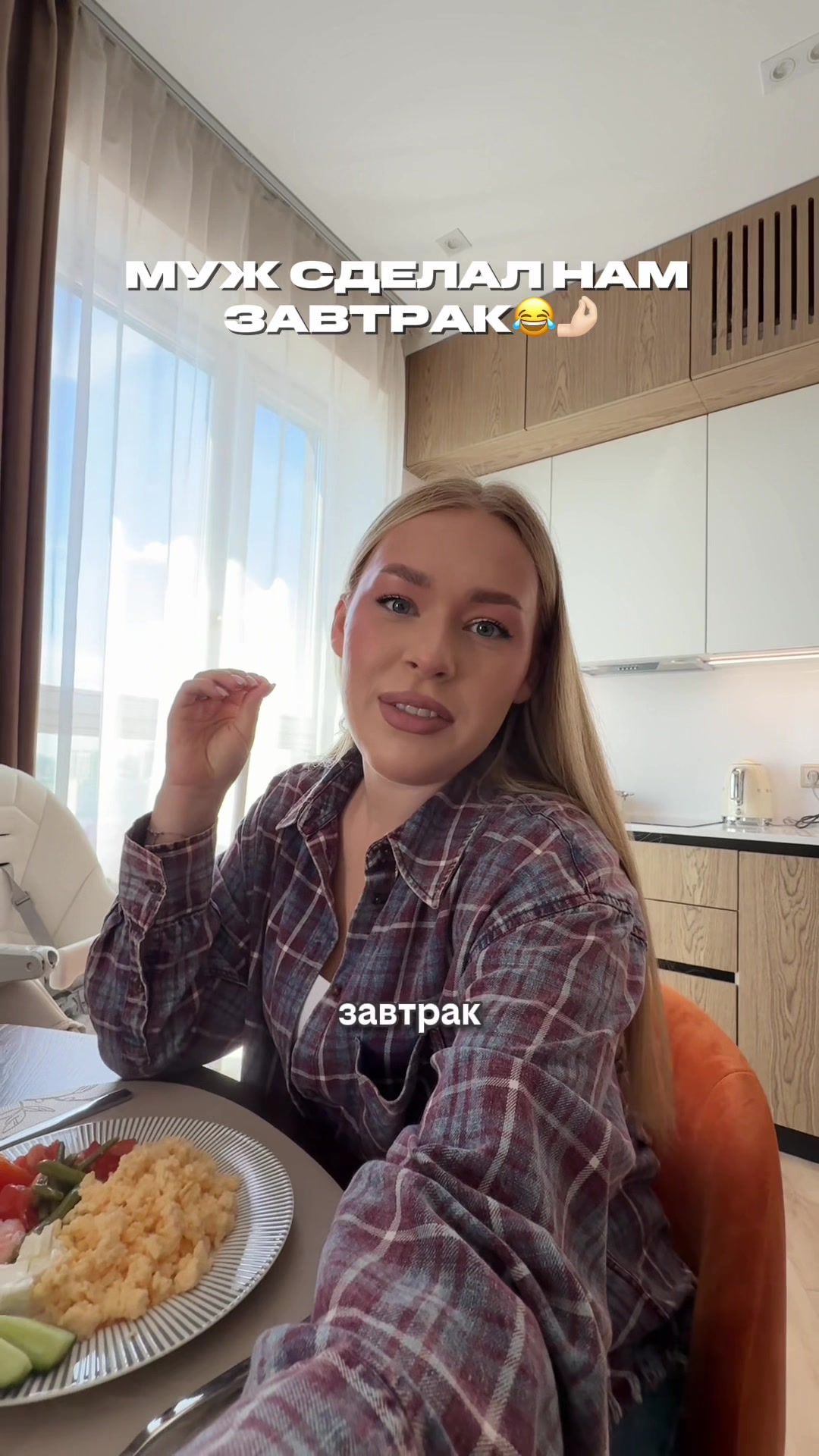 @🧡Маша и Роберт🧡