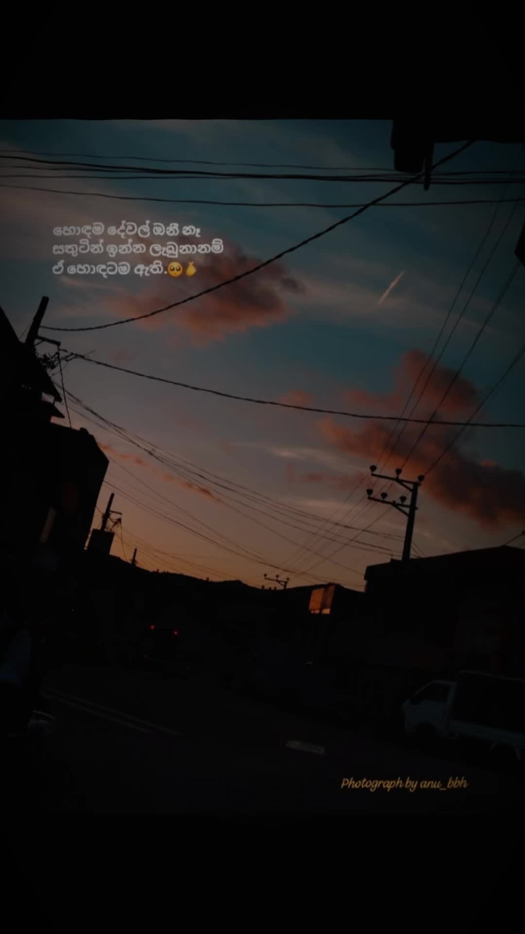 @anu_bbh