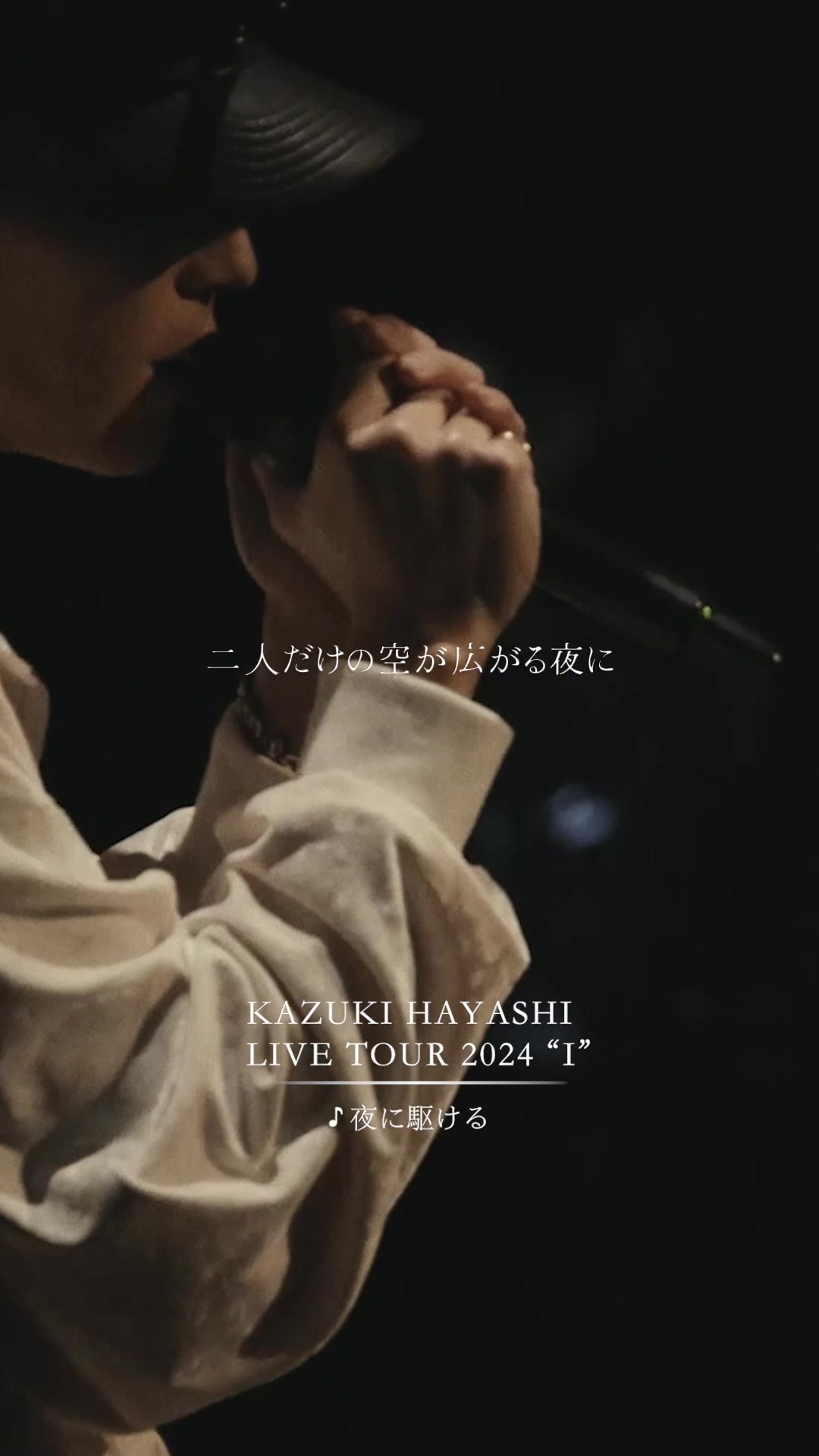 @林 和希_STAFF