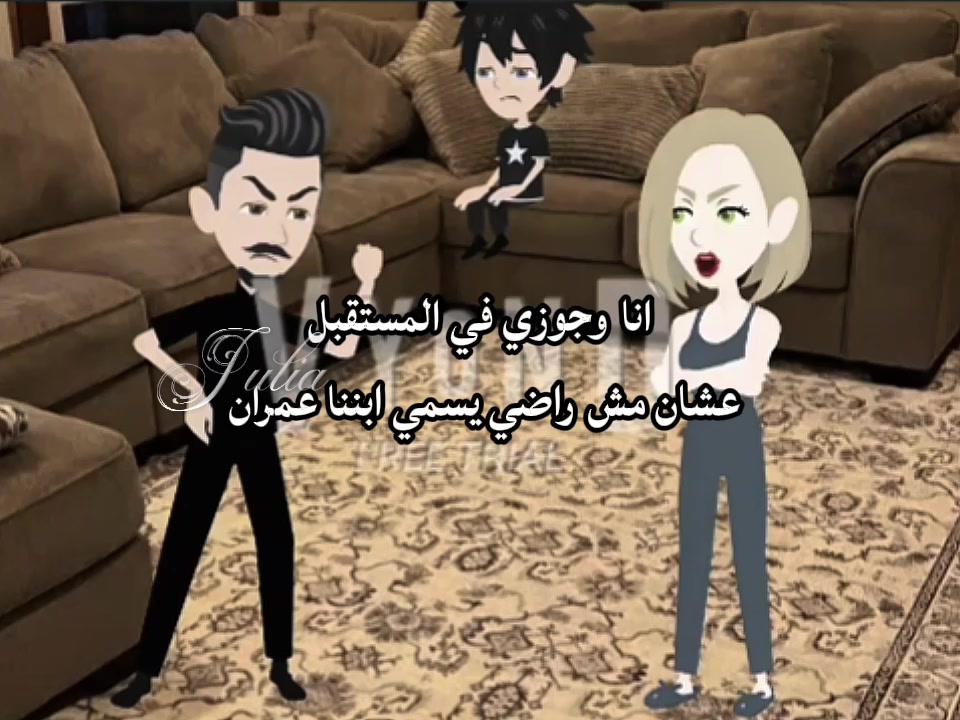 @الطاووسة الوقحة😉🤙🏼