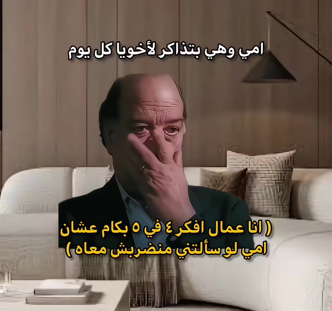 @solaiman Ibrahim