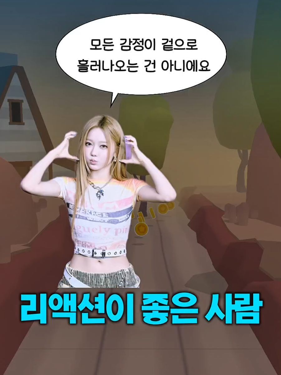 @그럴수있덕