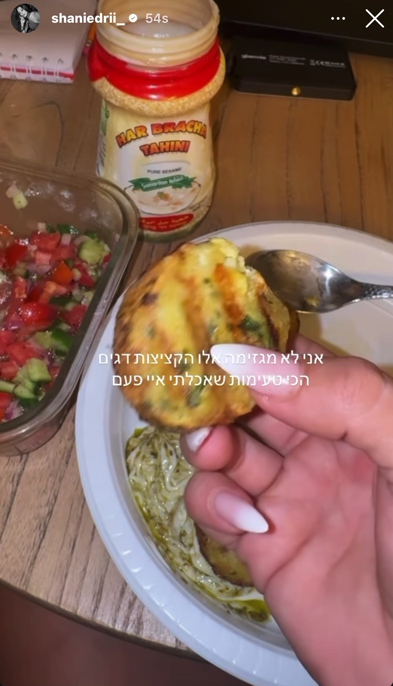 @המעריצים של שני אדרי❤️🪬