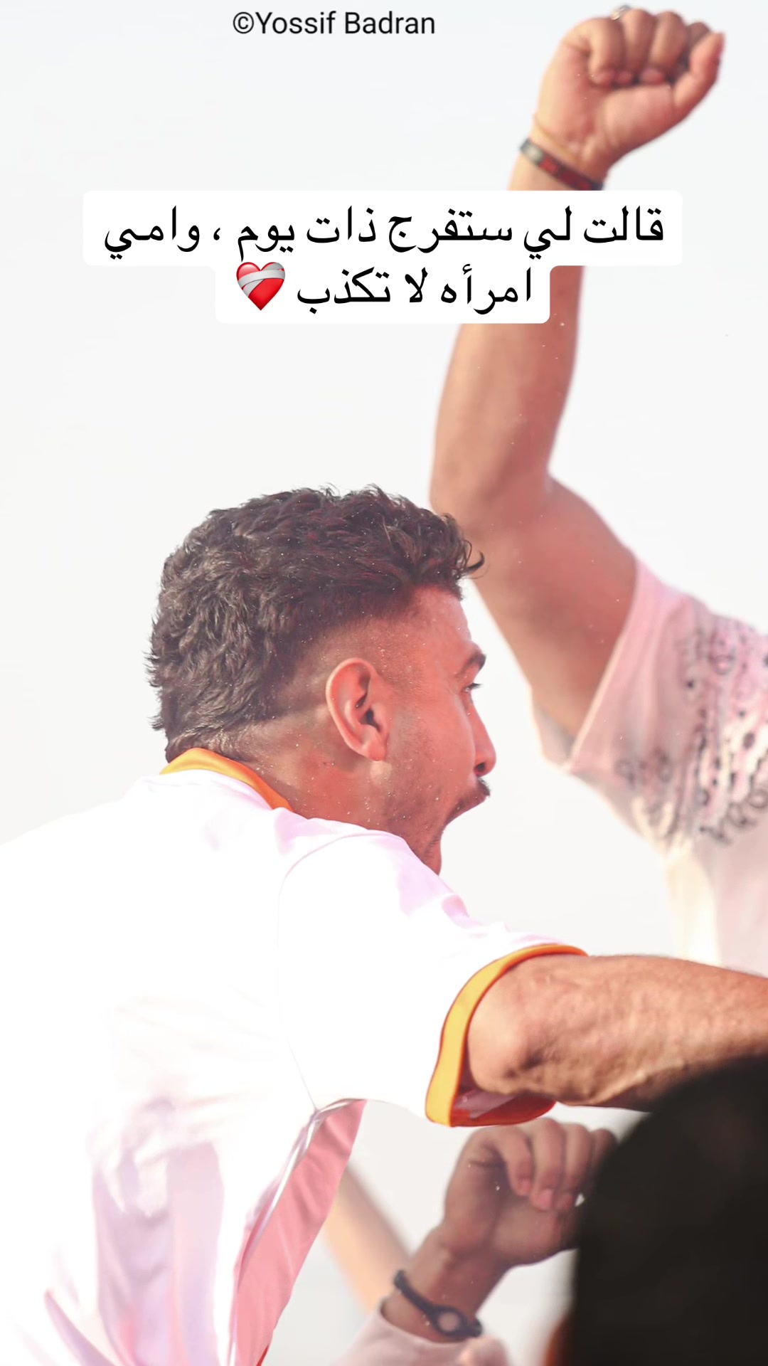 @يوسف حمدي