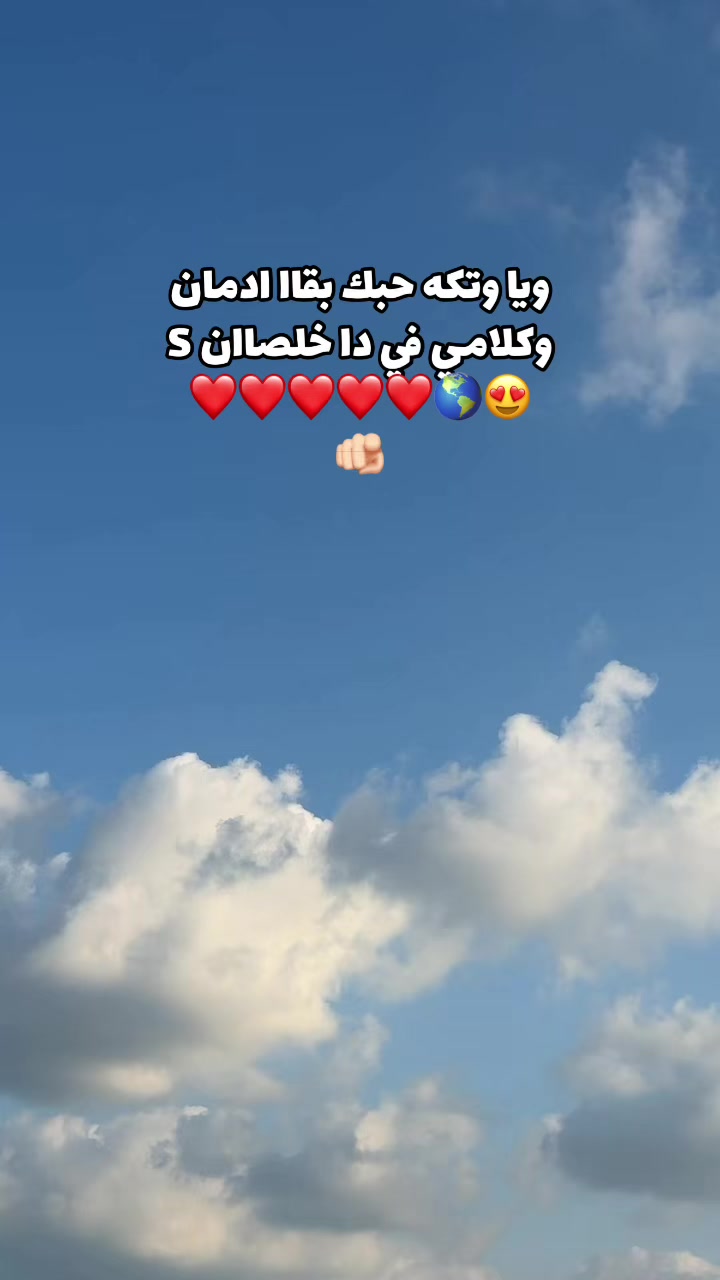 @الصااصااا💕