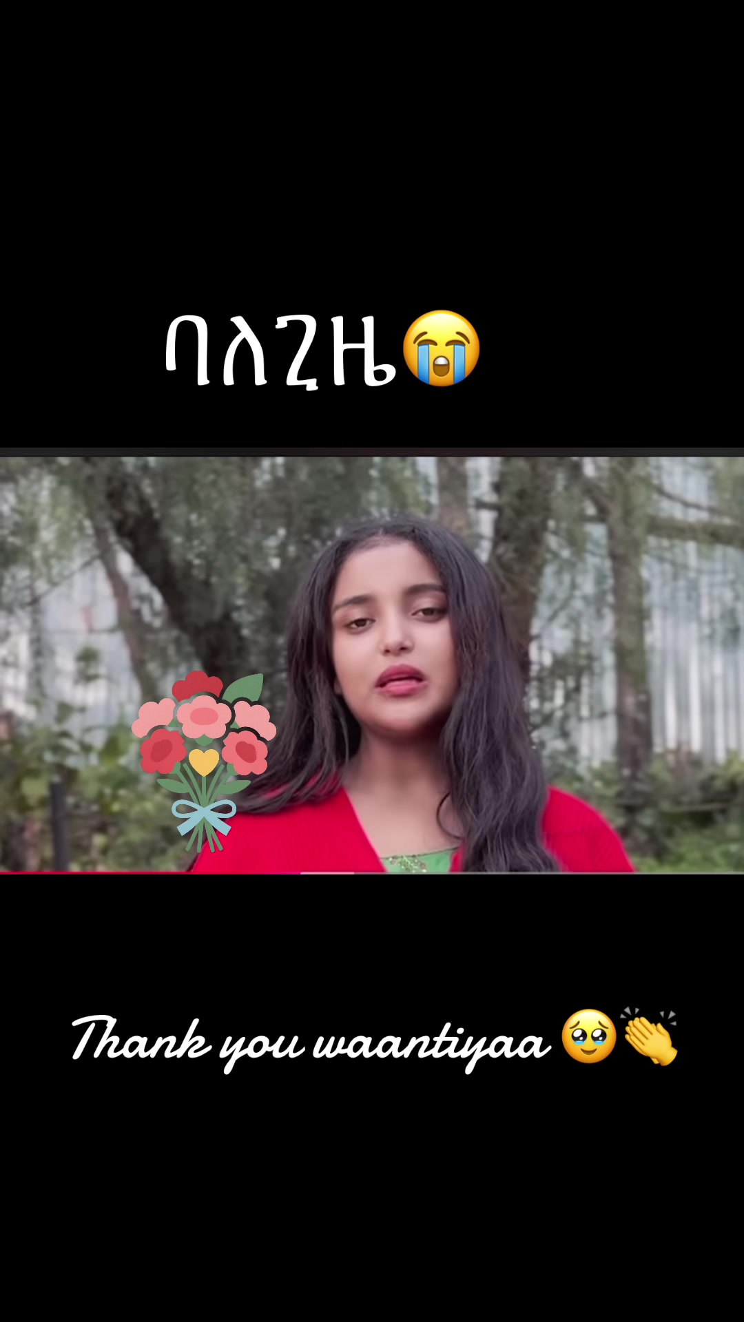 @እግዚሐብሔር የእደገና አምላክ ነው