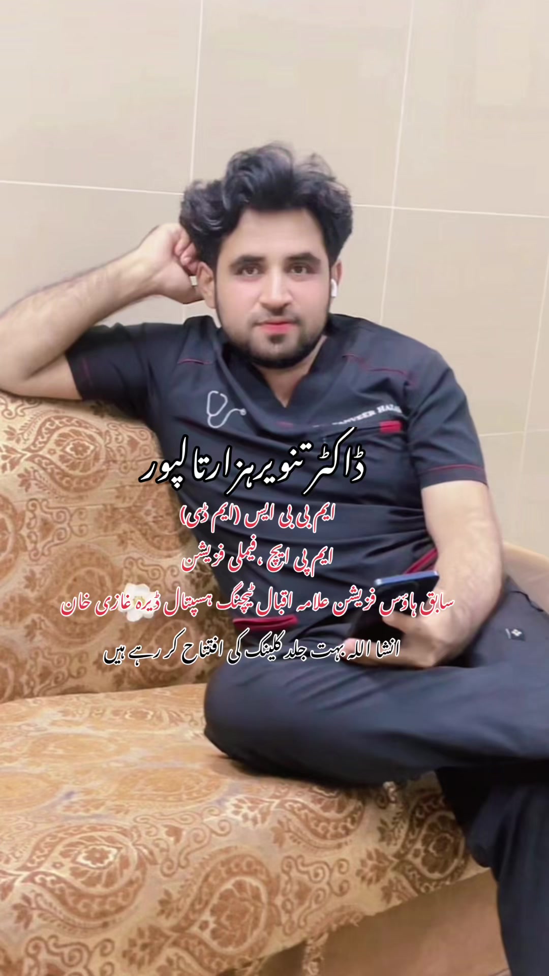 @dr.tanveer