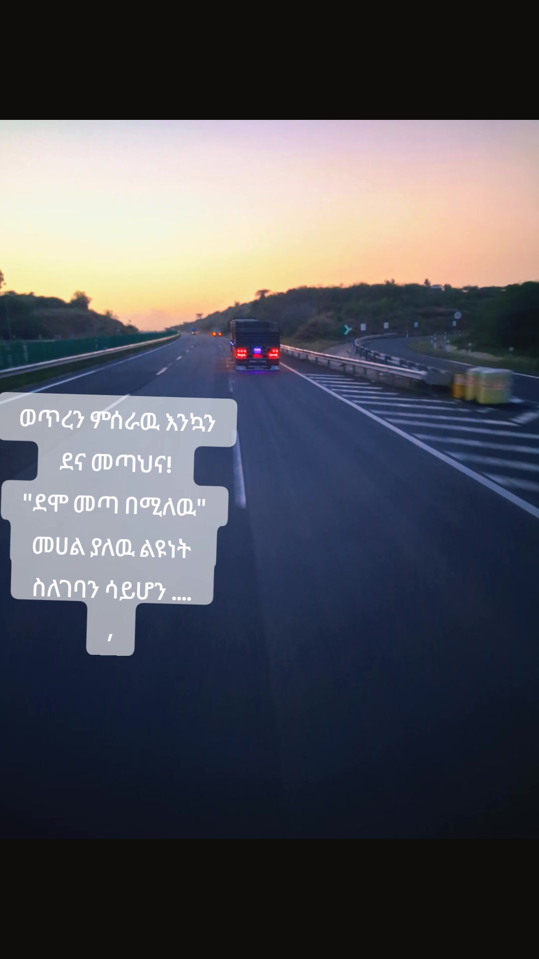 @Fuad sadik