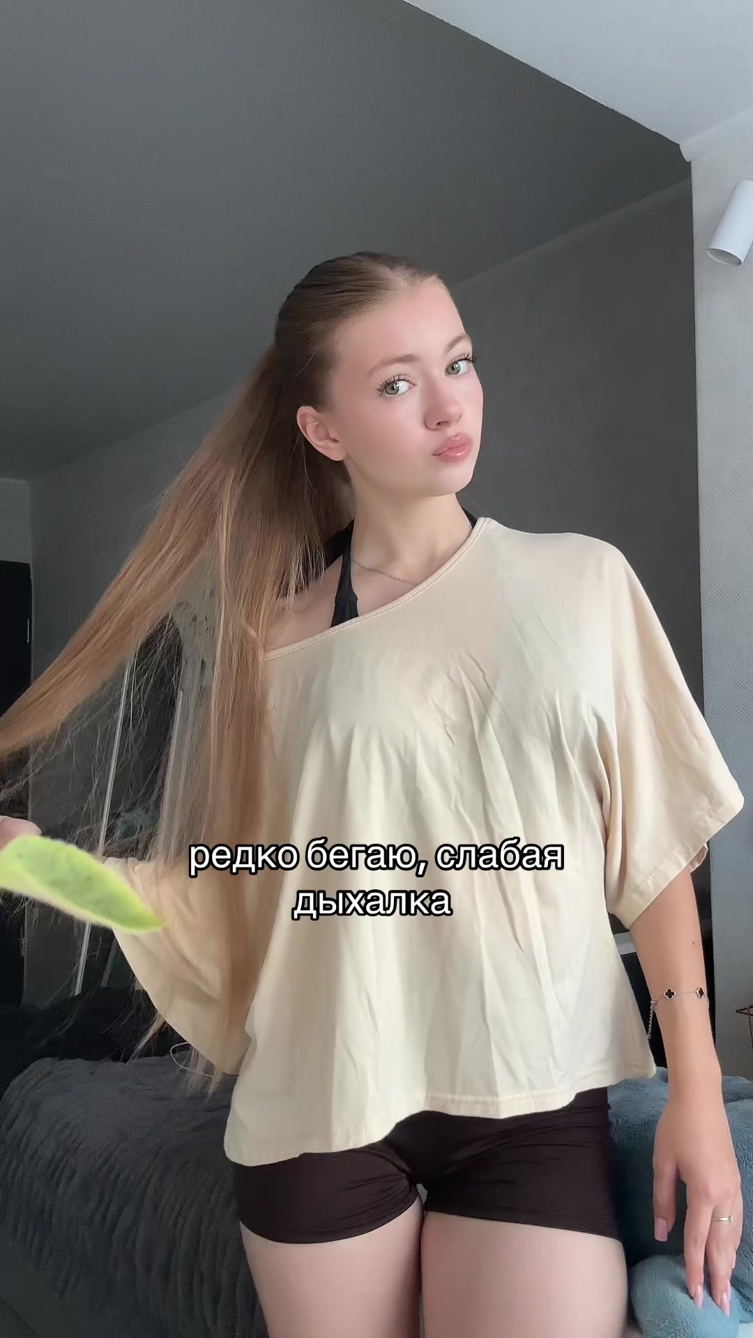@тася