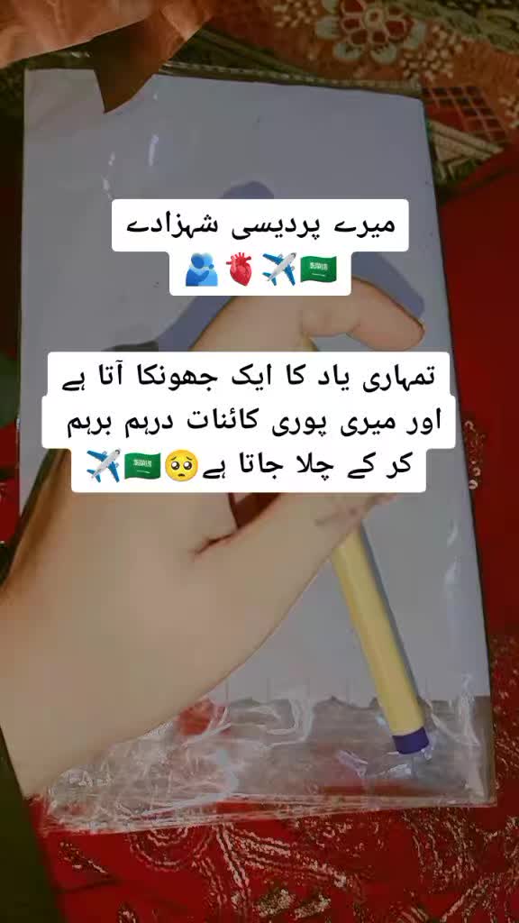 @🕊️انت الحیات 🕊️🇸🇦✈️