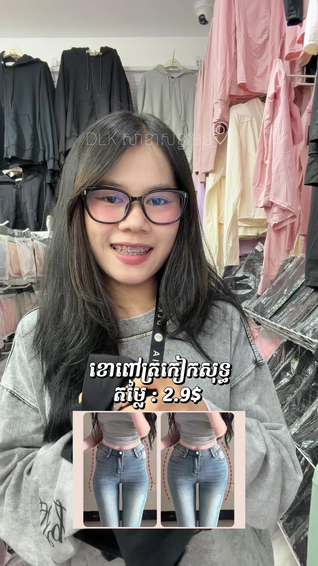 @DLK CAMBODIA