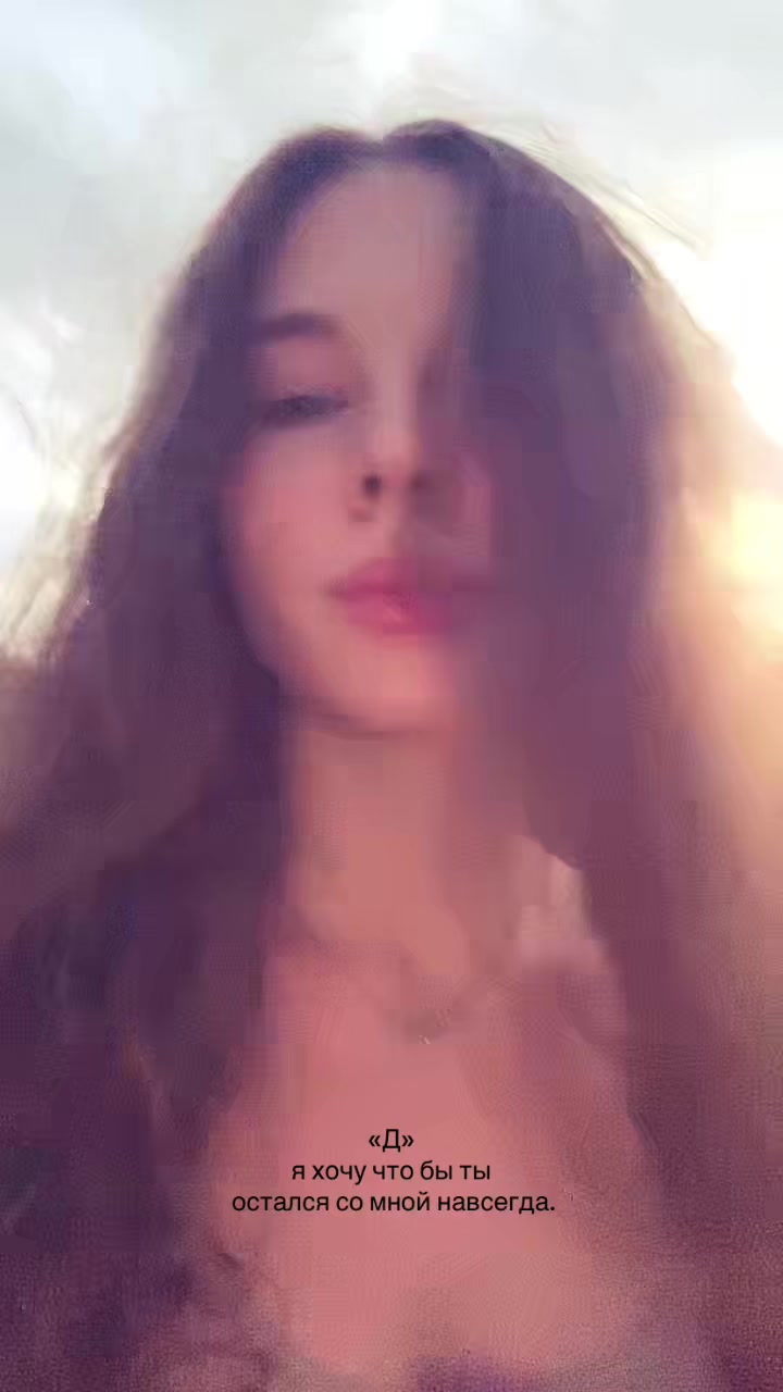 @люблю диму